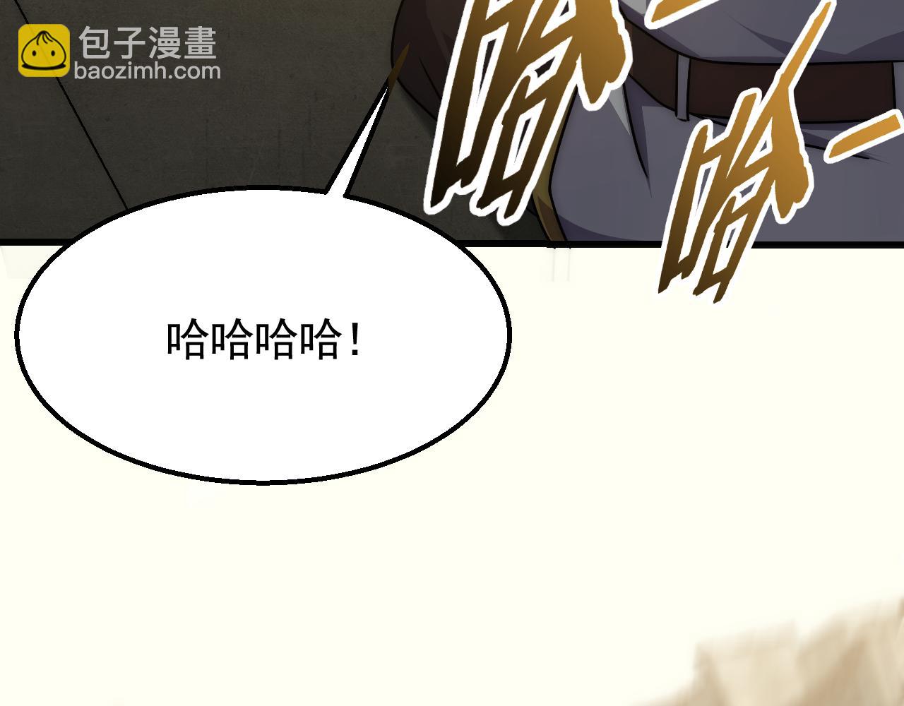 第75话 建立中转站12