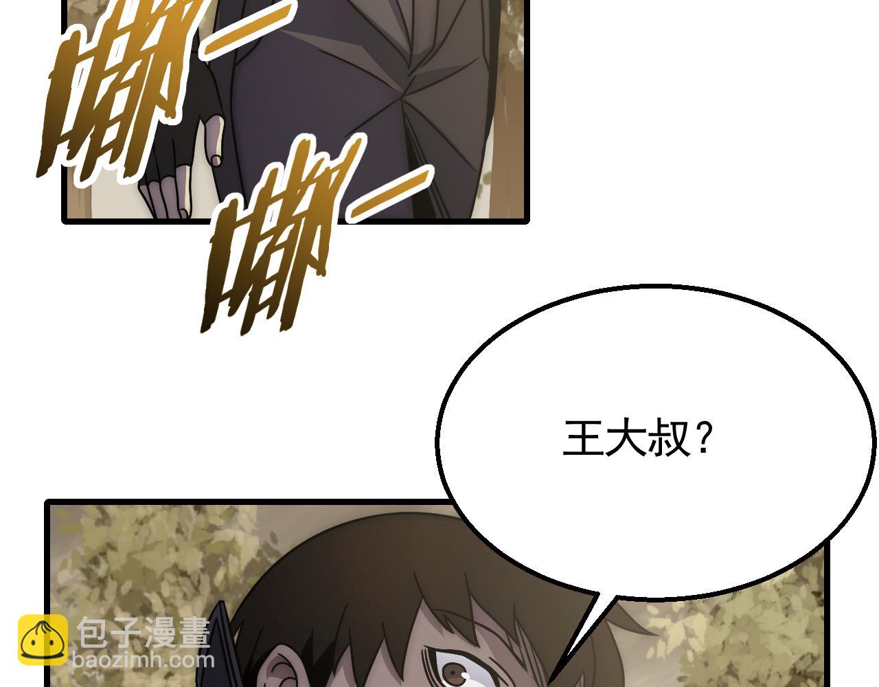 第75话 建立中转站125