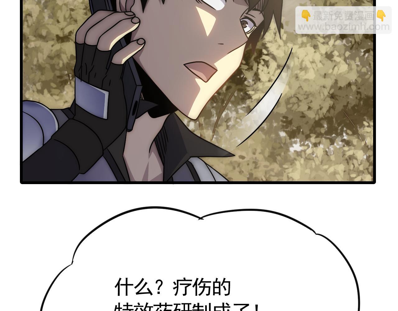 第75话 建立中转站126