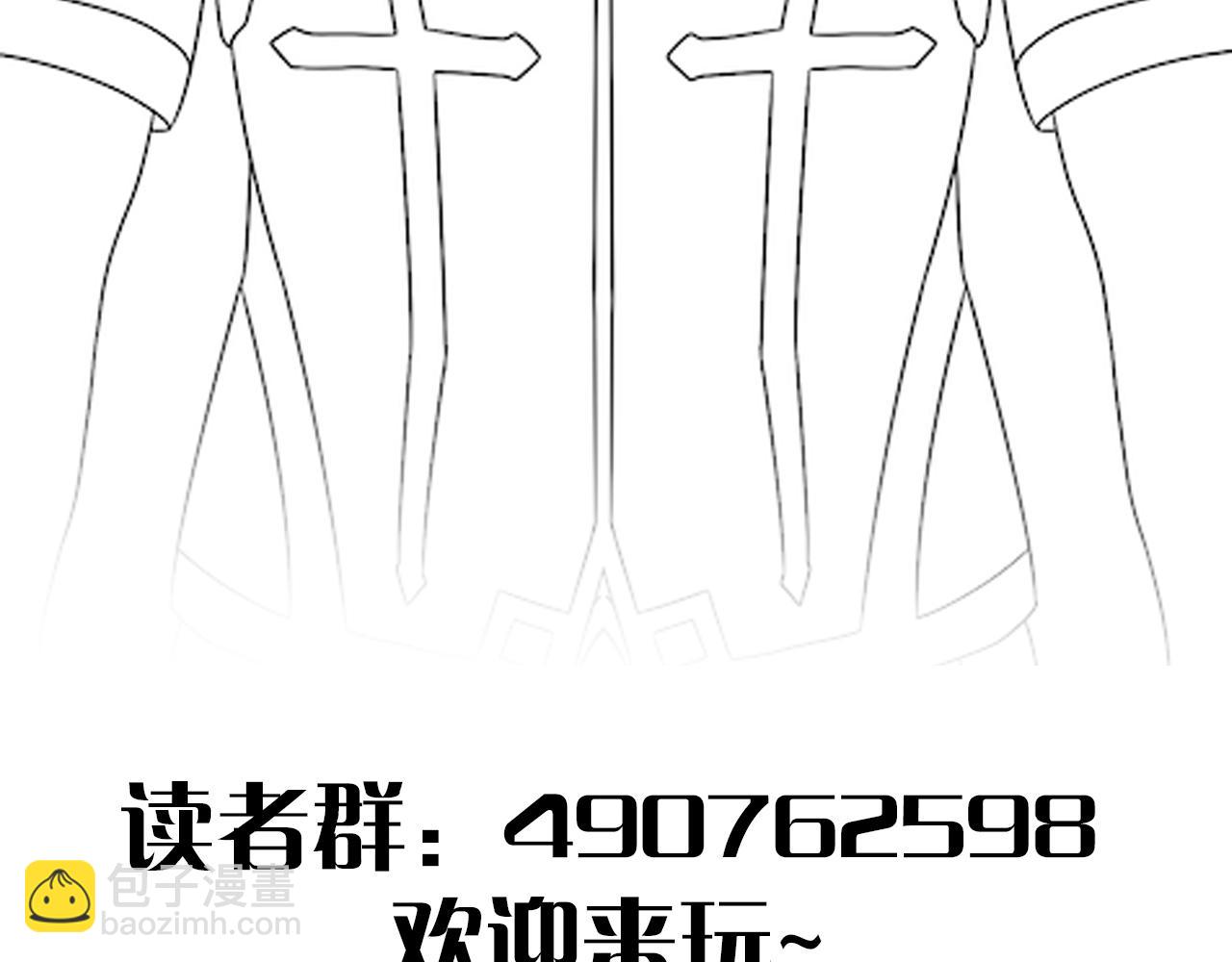 第75话 建立中转站138