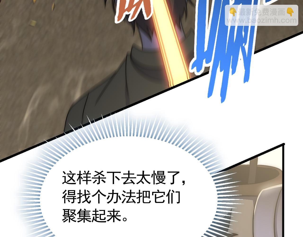第75话 建立中转站16