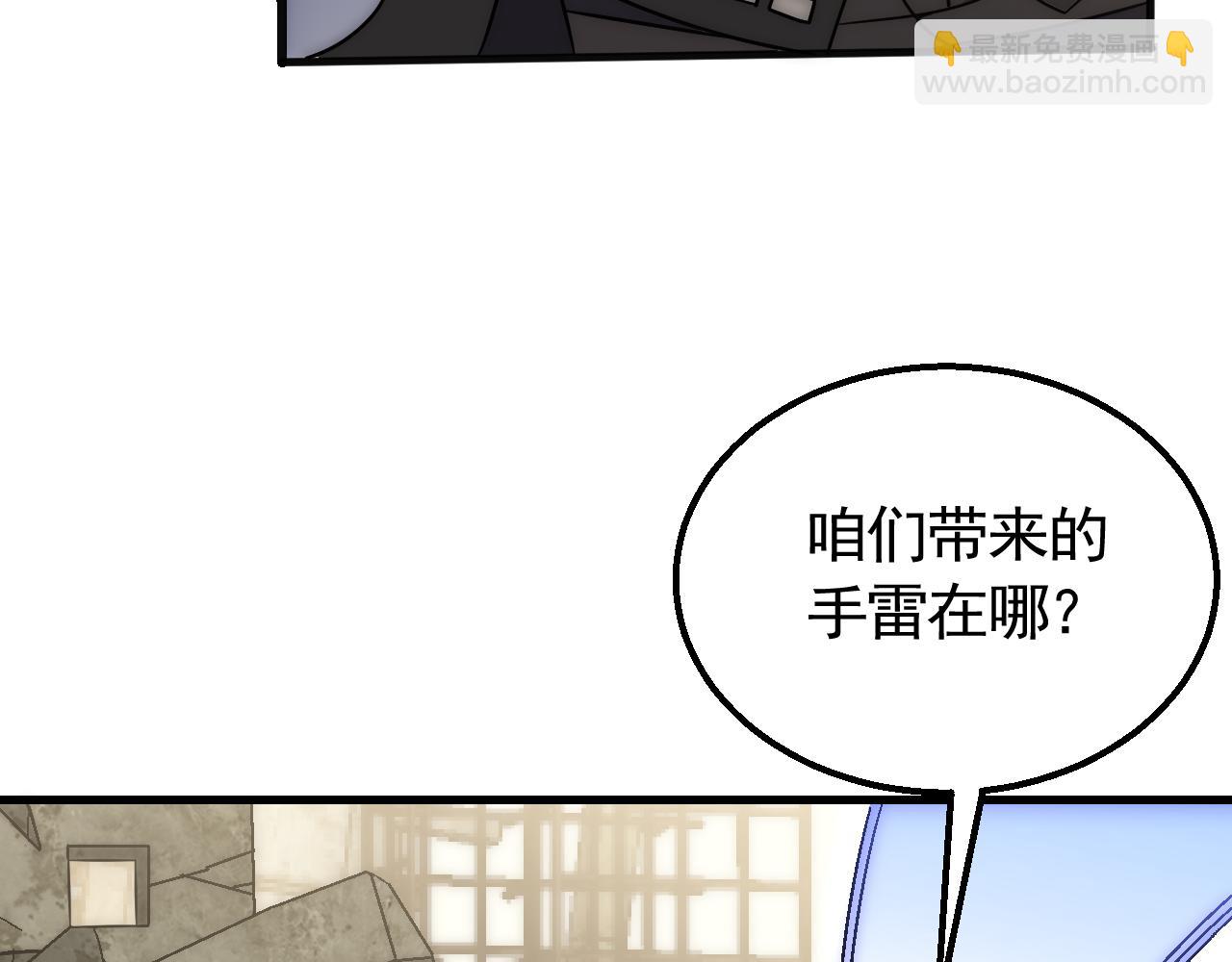 第75话 建立中转站18