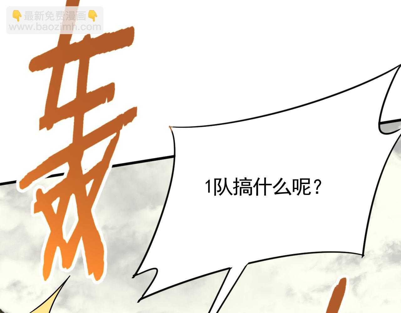 第75话 建立中转站24