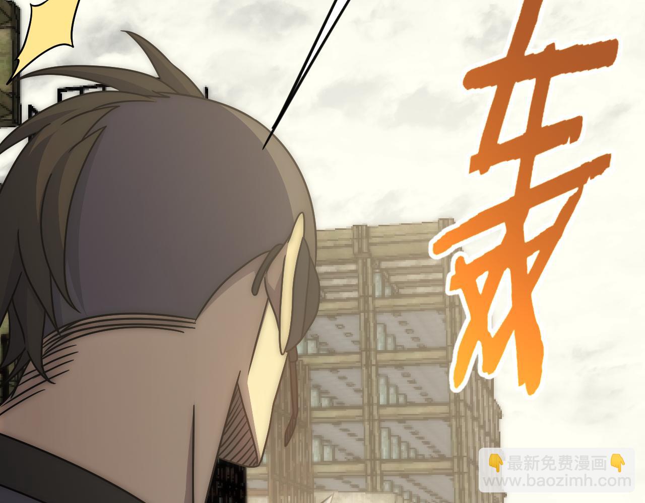 第75话 建立中转站25