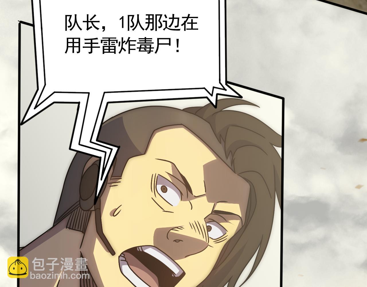 第75话 建立中转站27