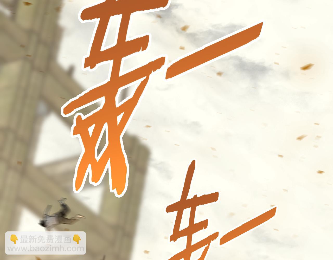 第75话 建立中转站29