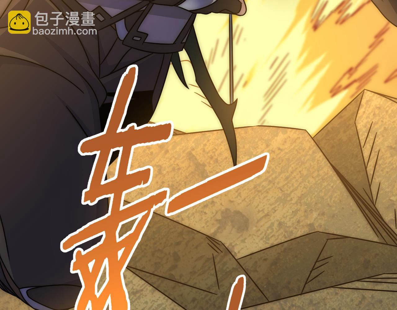 第75话 建立中转站32