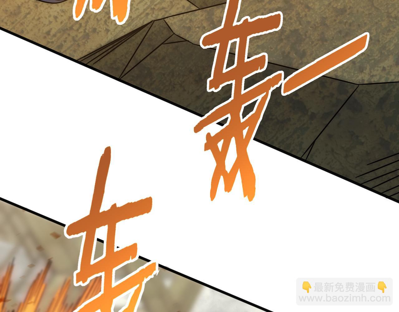 第75话 建立中转站33