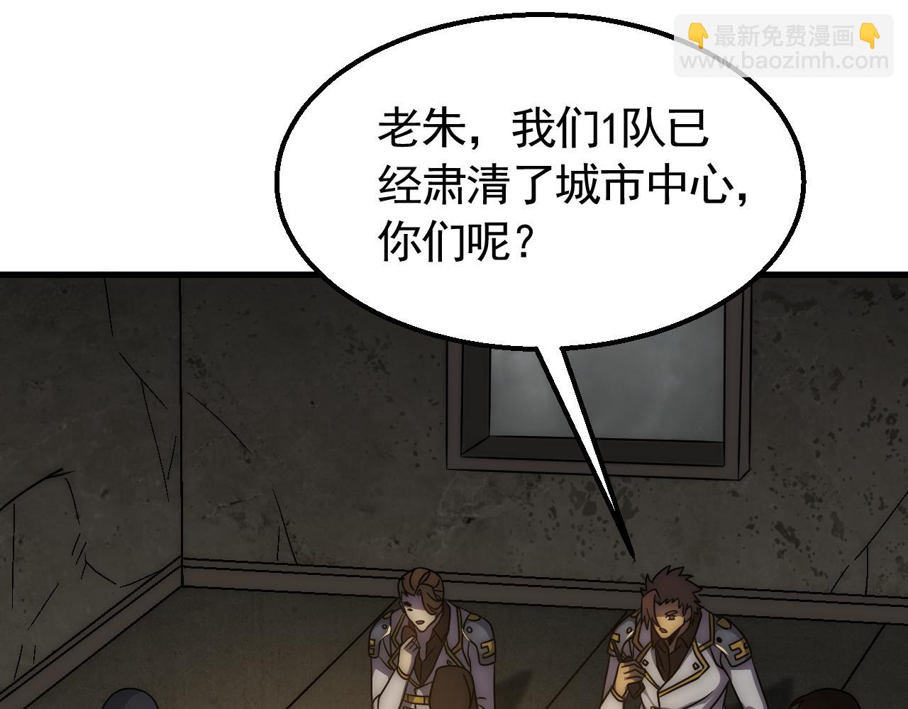 第75话 建立中转站4