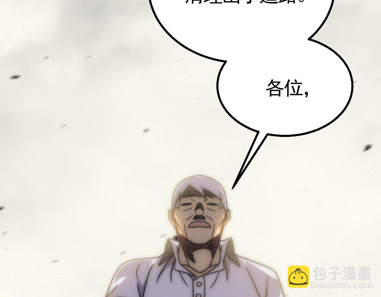 第75话 建立中转站42