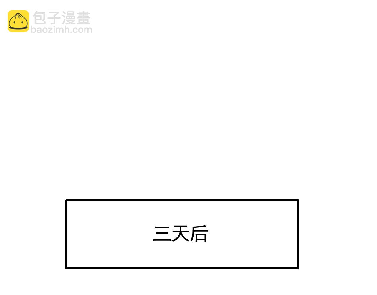 第75话 建立中转站55