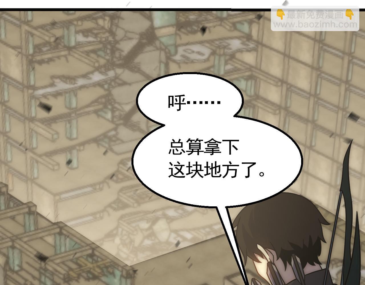 第75话 建立中转站57