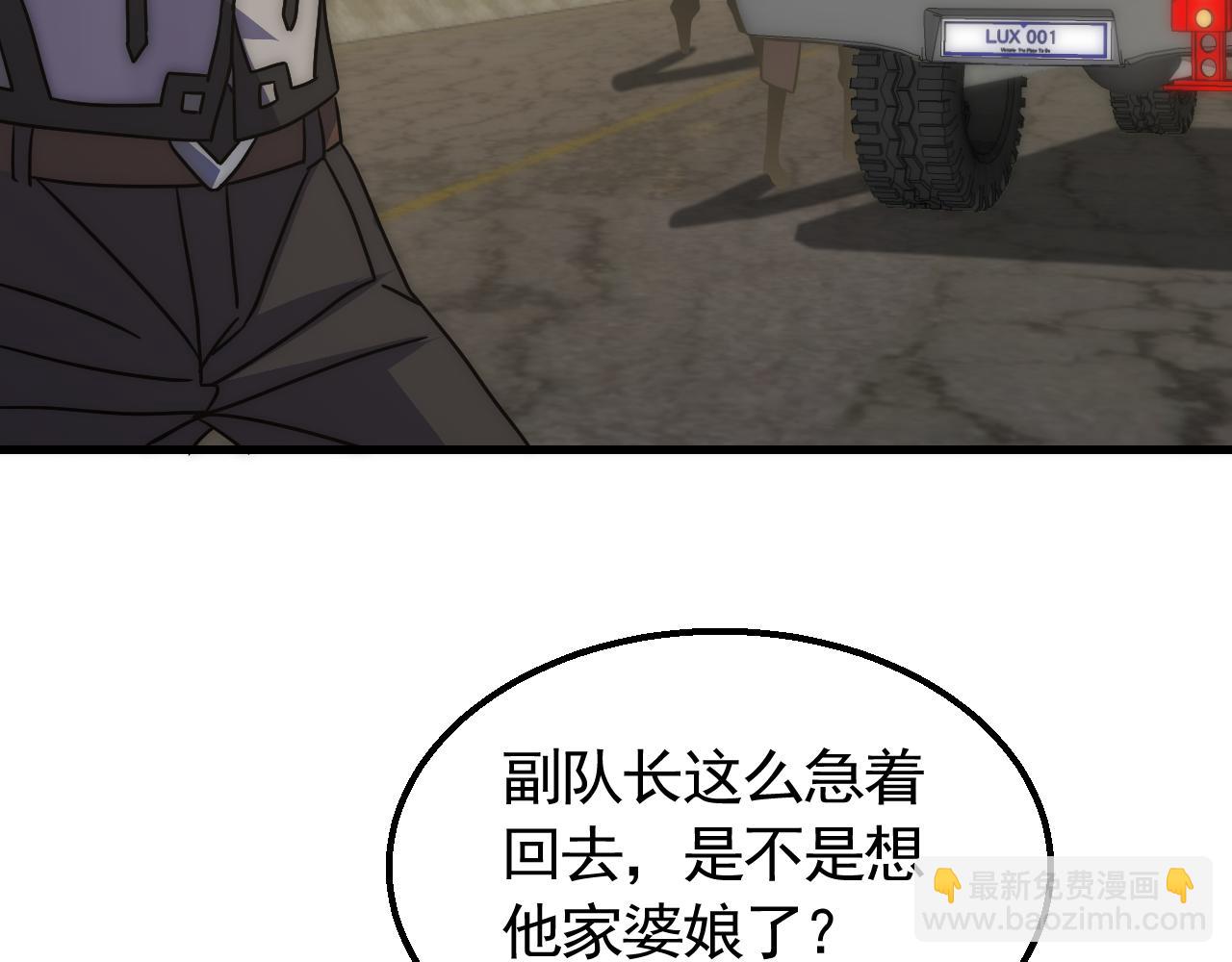 第75话 建立中转站62