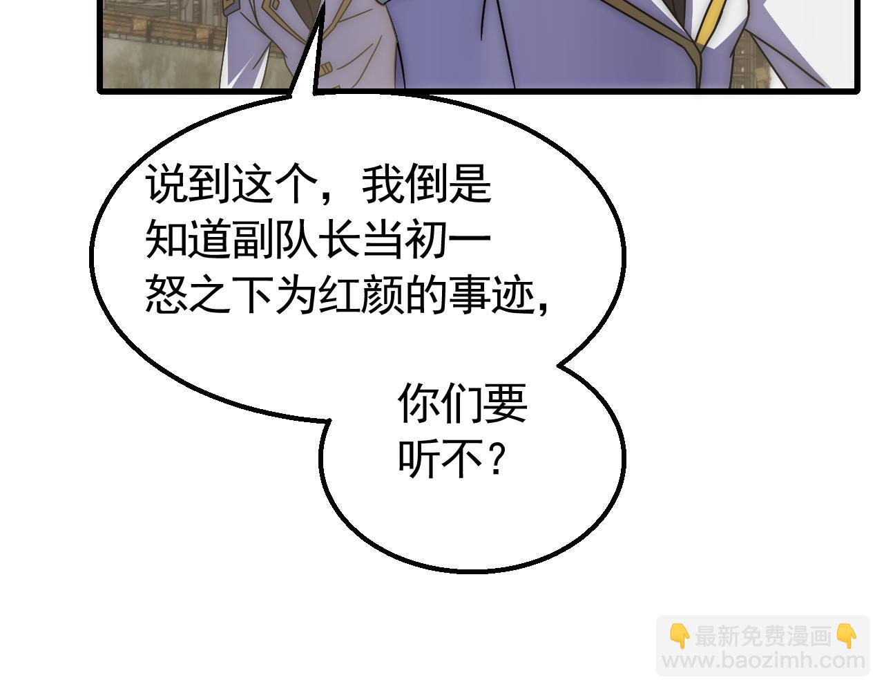第75话 建立中转站64