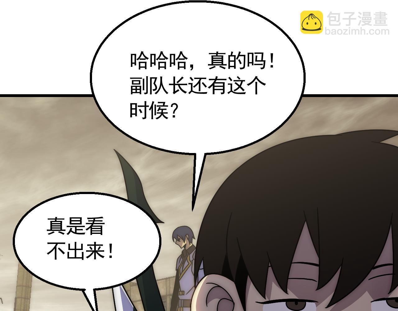 第75话 建立中转站65