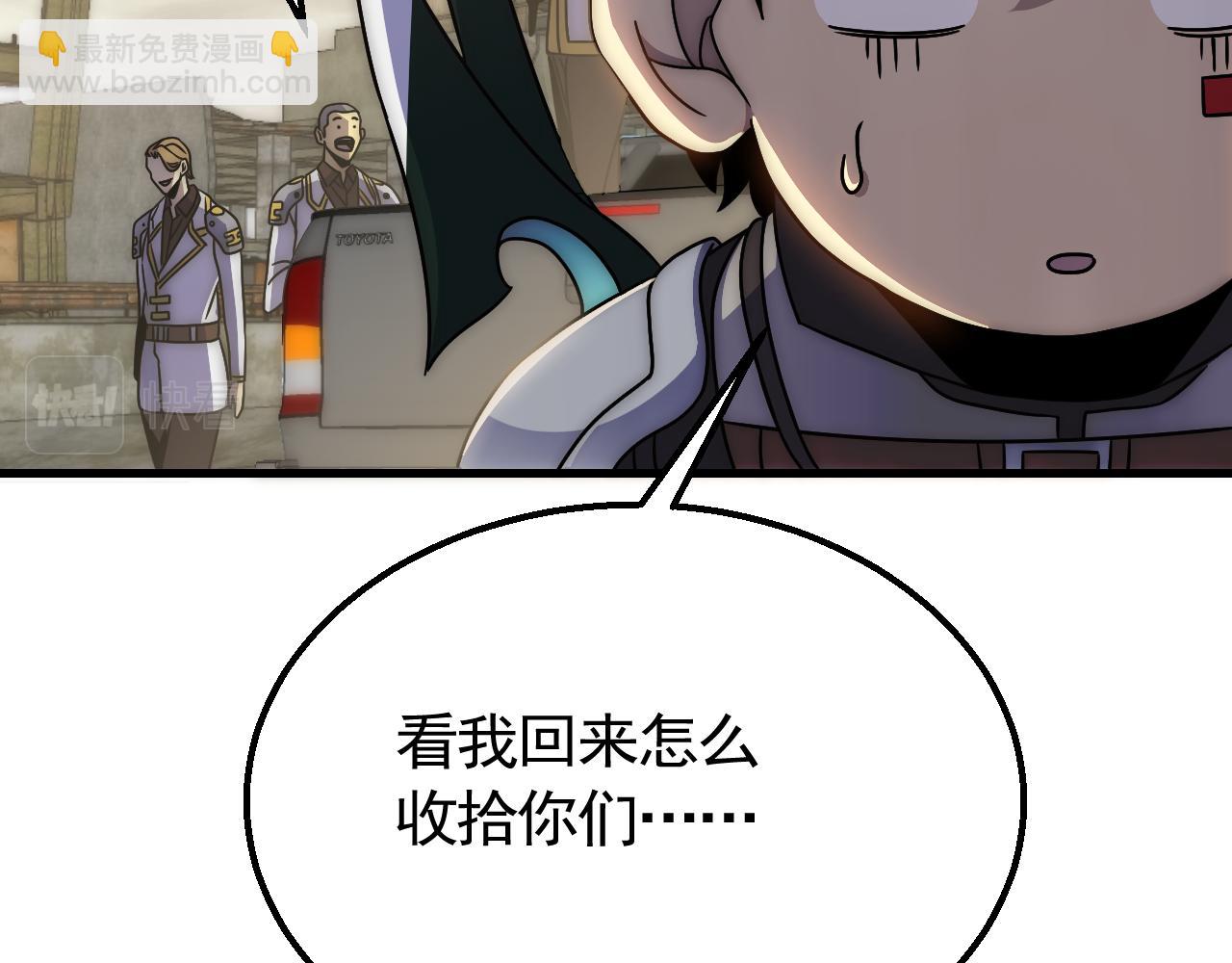 第75话 建立中转站66