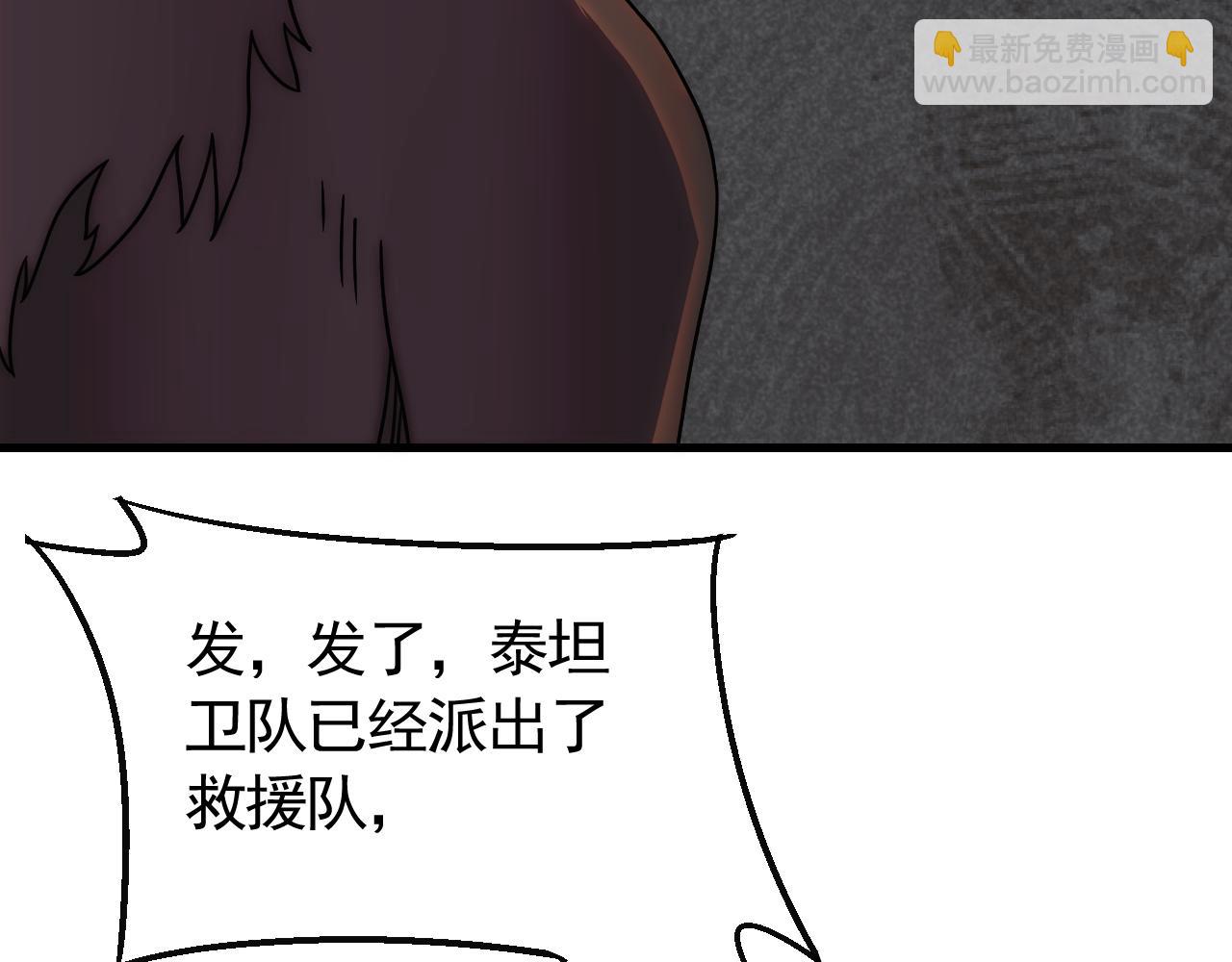 第75话 建立中转站76