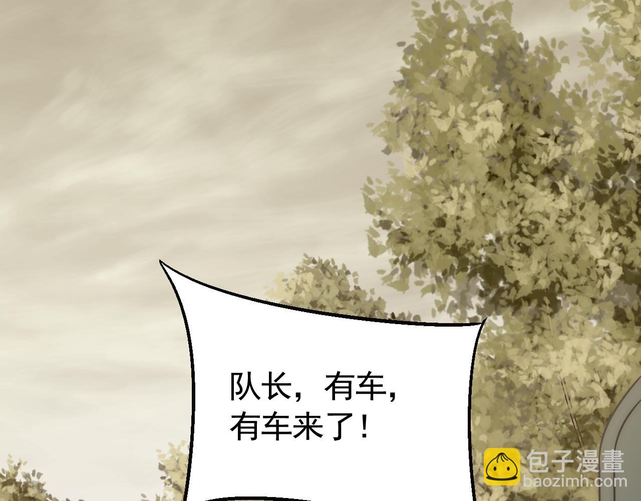 第75话 建立中转站82