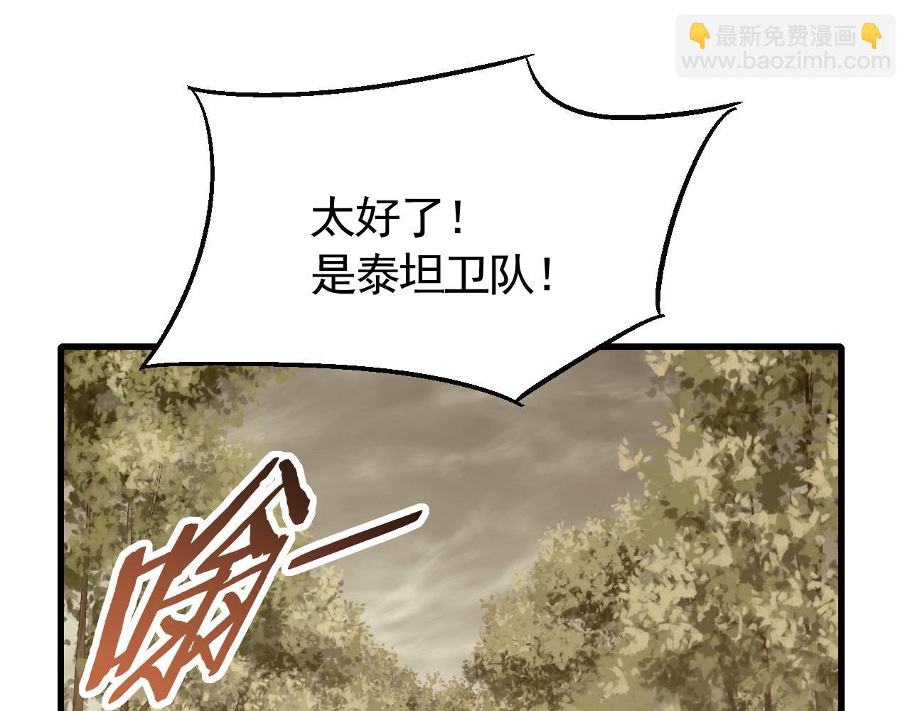第75话 建立中转站86