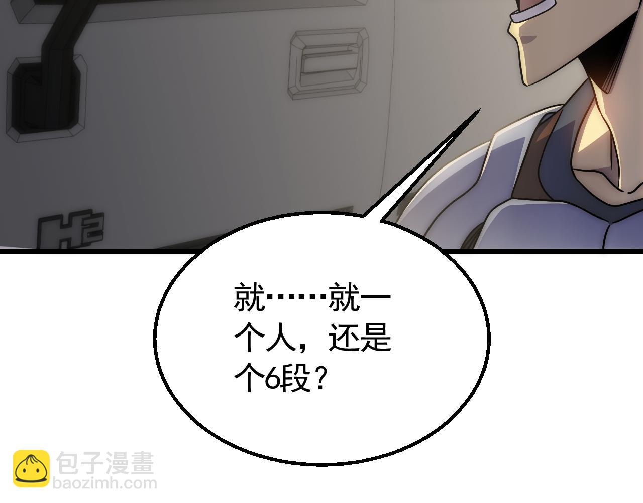 第75话 建立中转站89