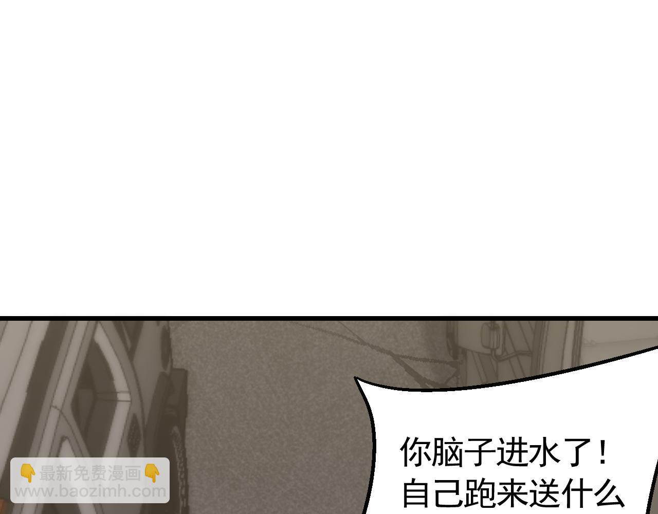 第75话 建立中转站90