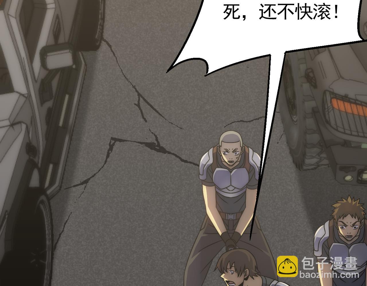 第75话 建立中转站91