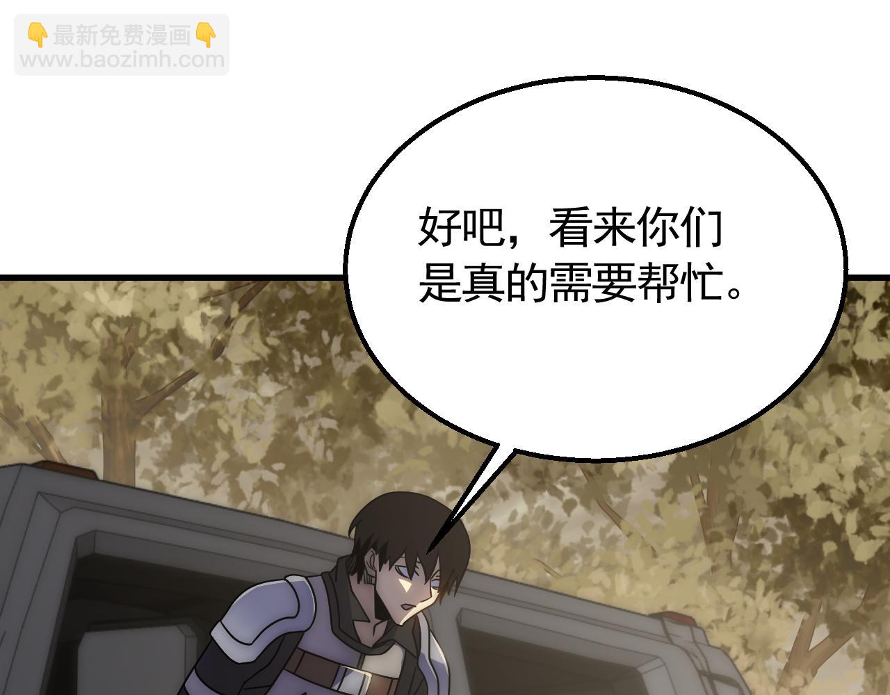 第75话 建立中转站94