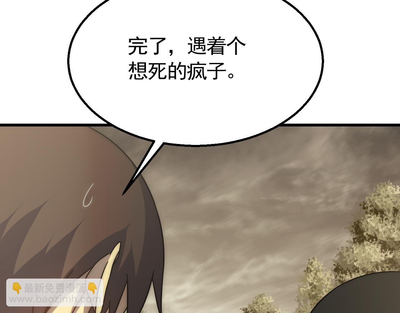 第75话 建立中转站96