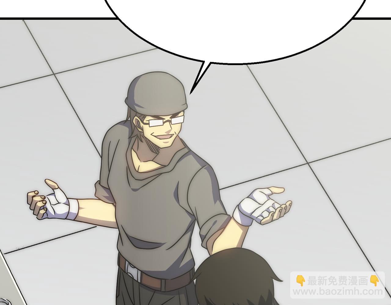 第76话 发财大计10