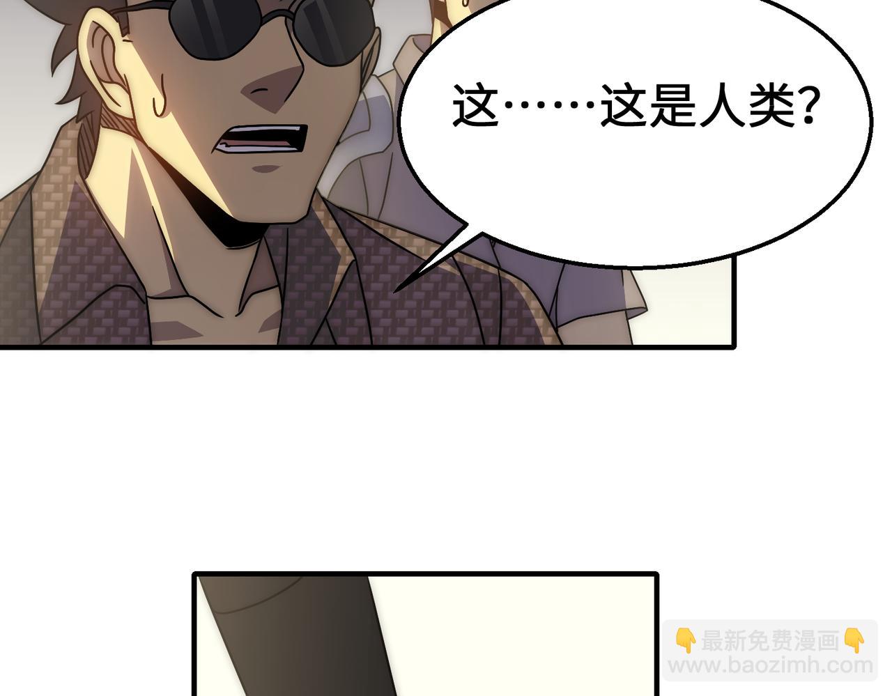 第76话 发财大计112