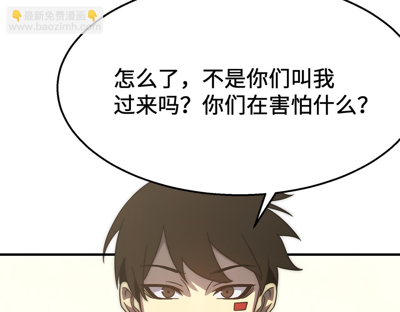第76话 发财大计114