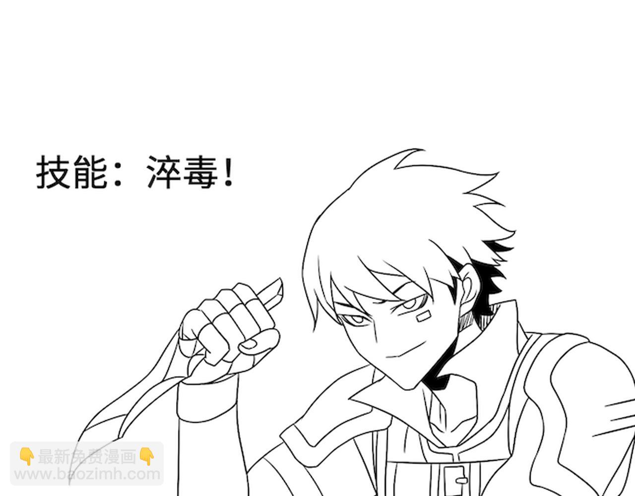 第76话 发财大计124