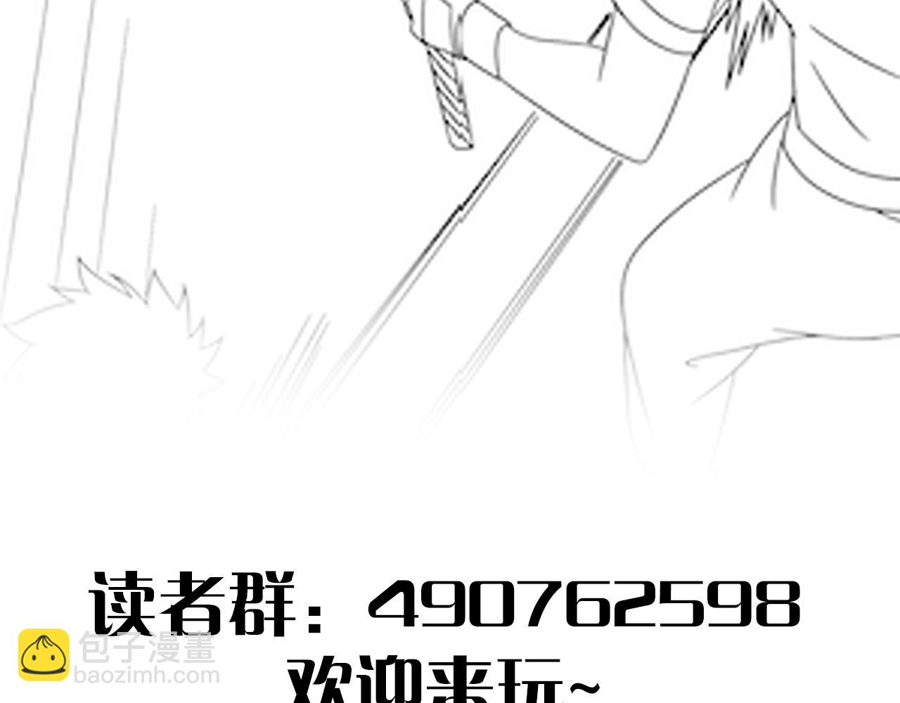 第76话 发财大计131