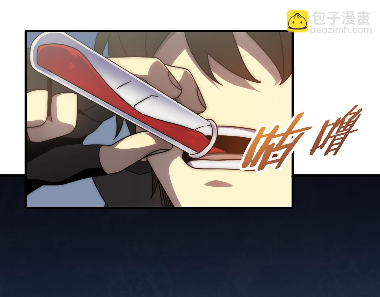 第76话 发财大计16