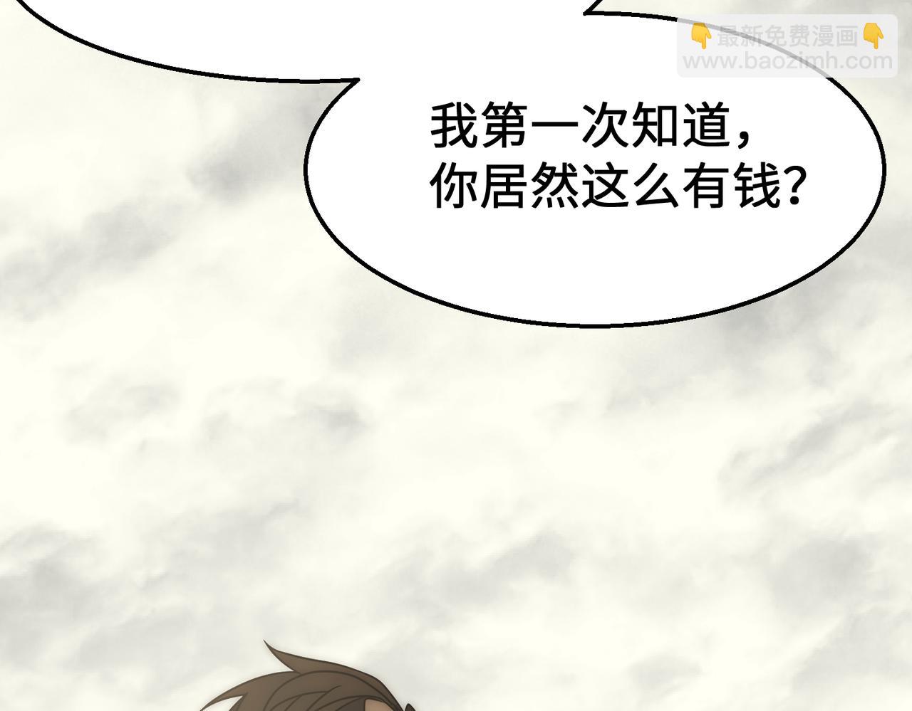 第76话 发财大计38