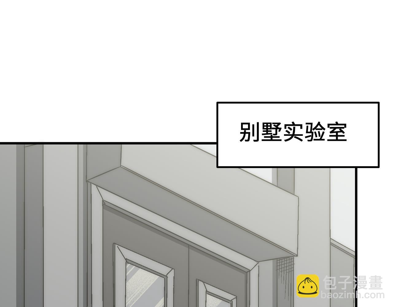 第76话 发财大计4