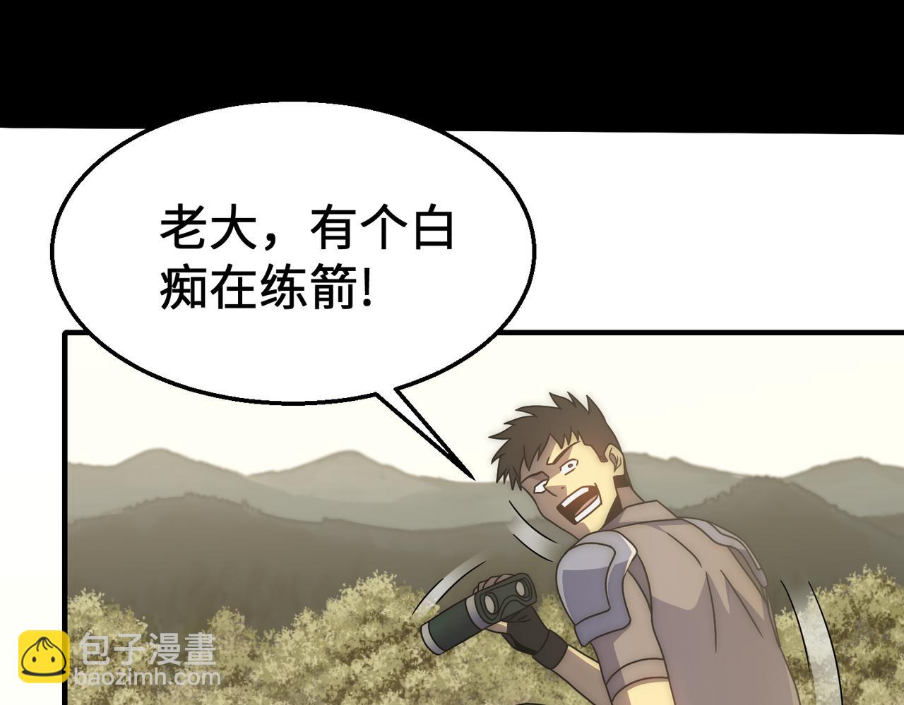 第76话 发财大计54