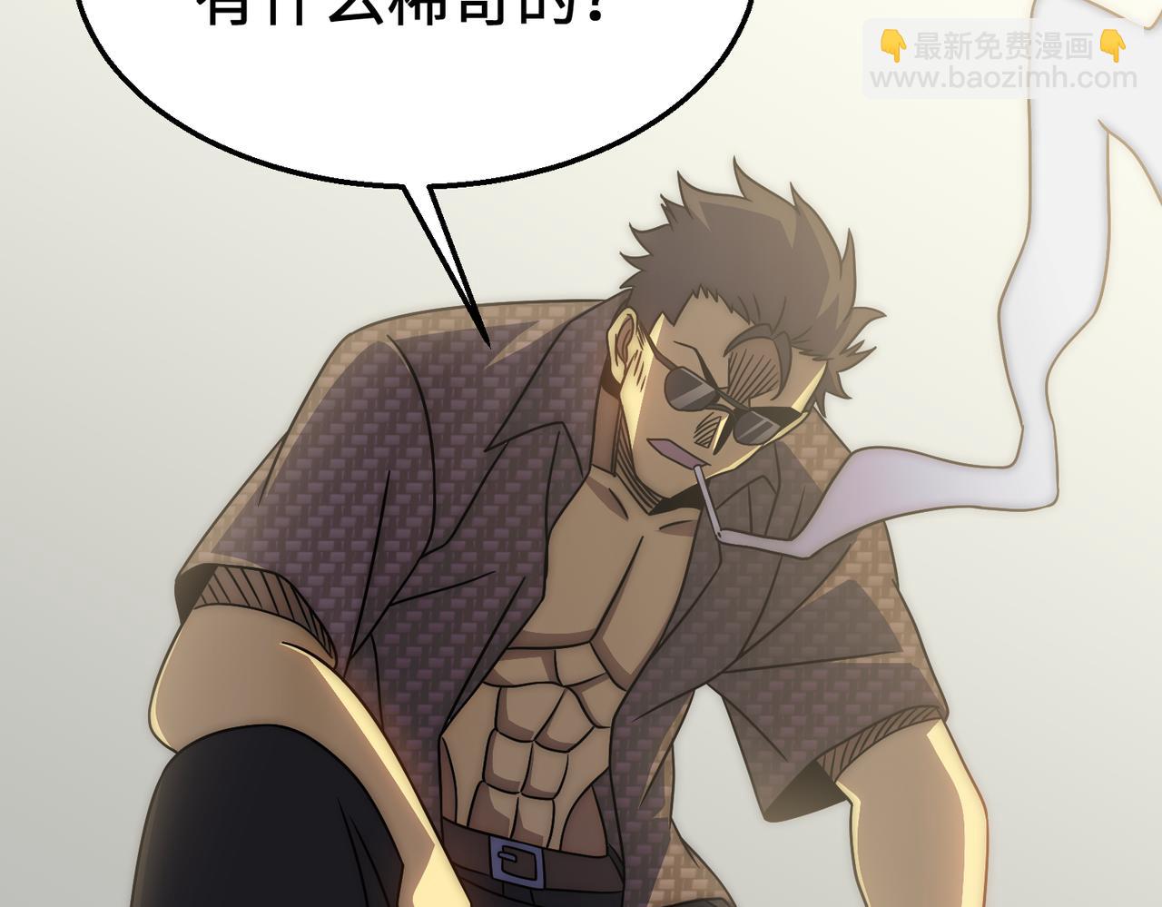 第76话 发财大计56