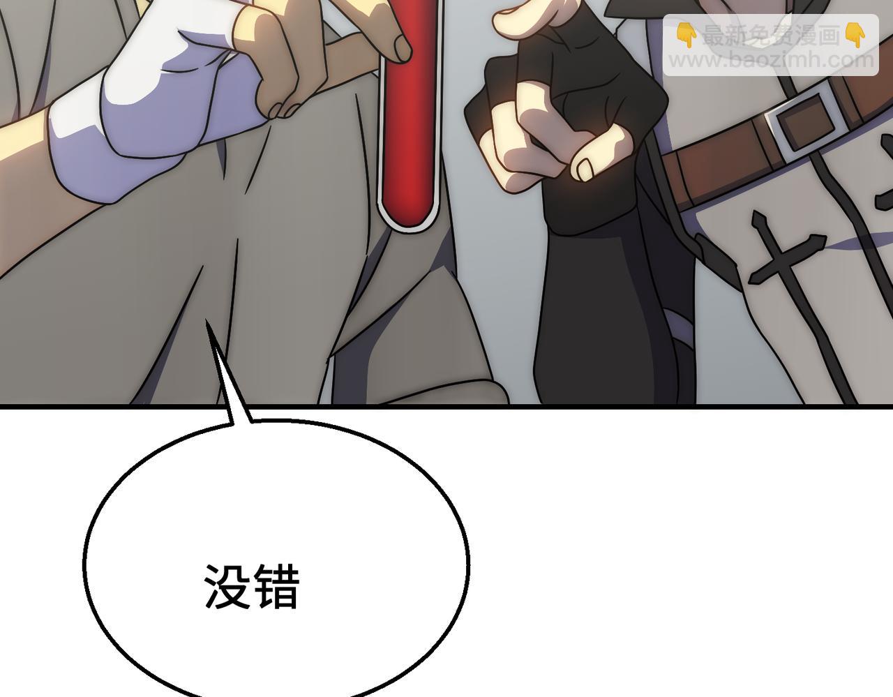 第76话 发财大计6