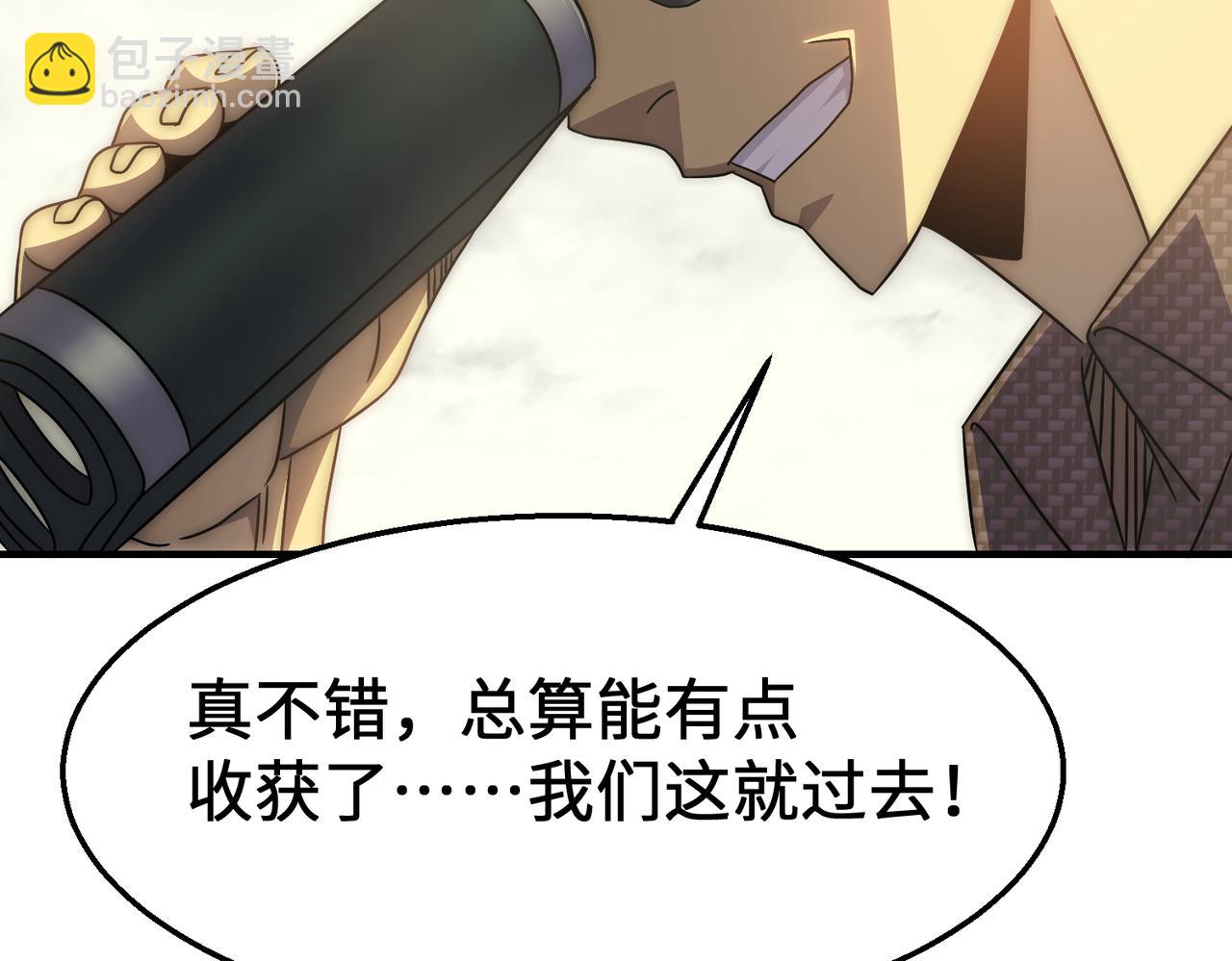 第76话 发财大计60