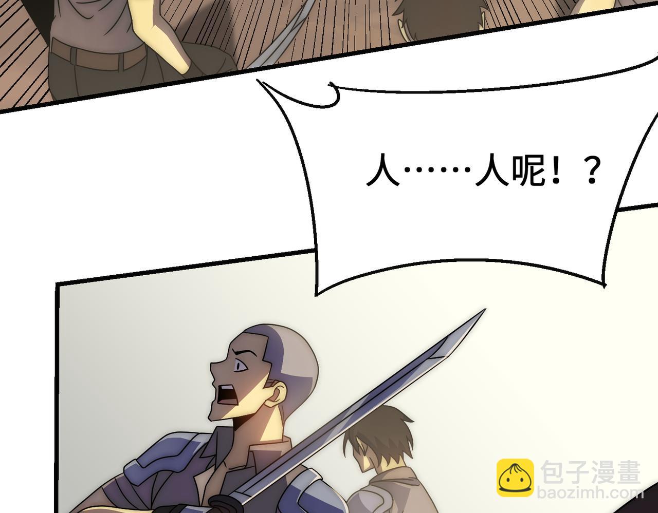 第77话 我和牛牛的6小时10