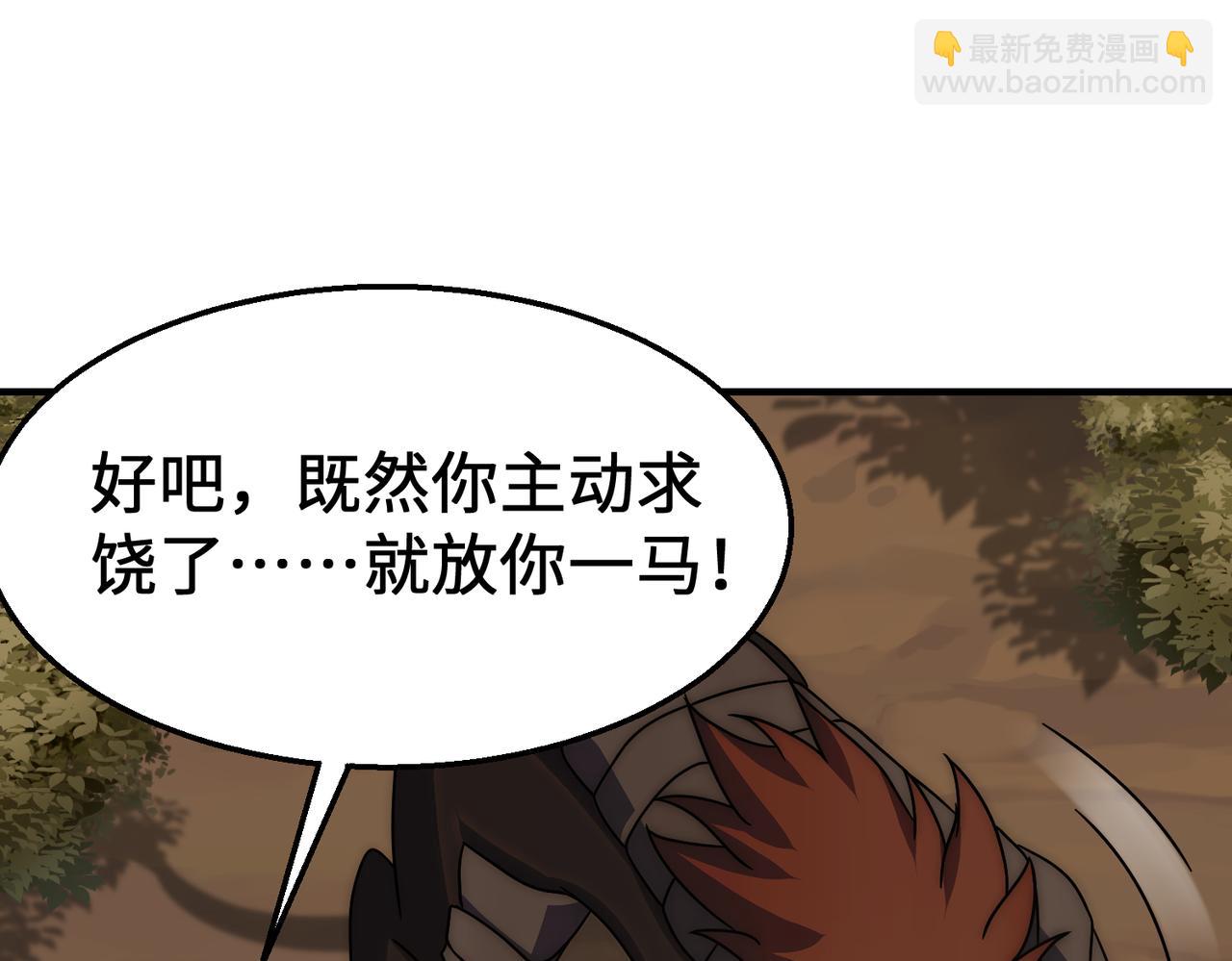 第77话 我和牛牛的6小时118