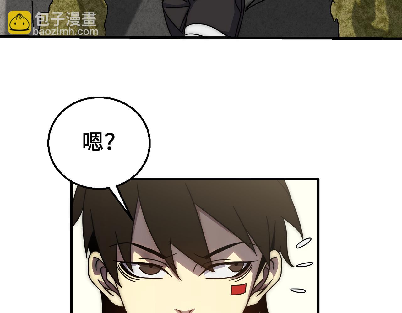 第77话 我和牛牛的6小时126