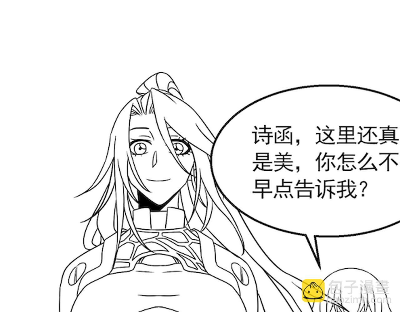第77话 我和牛牛的6小时139