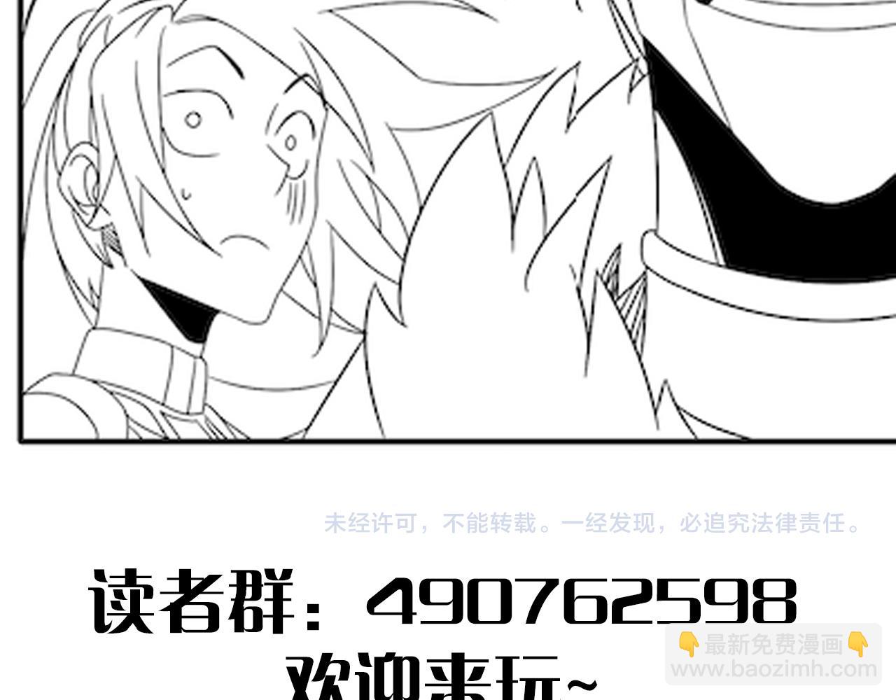 第77话 我和牛牛的6小时146