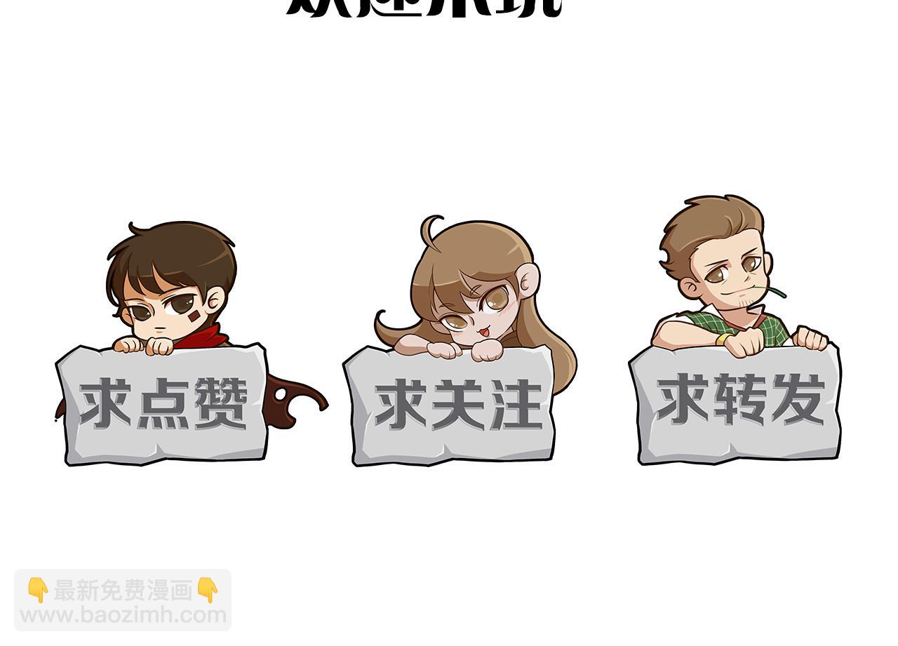 第77话 我和牛牛的6小时147