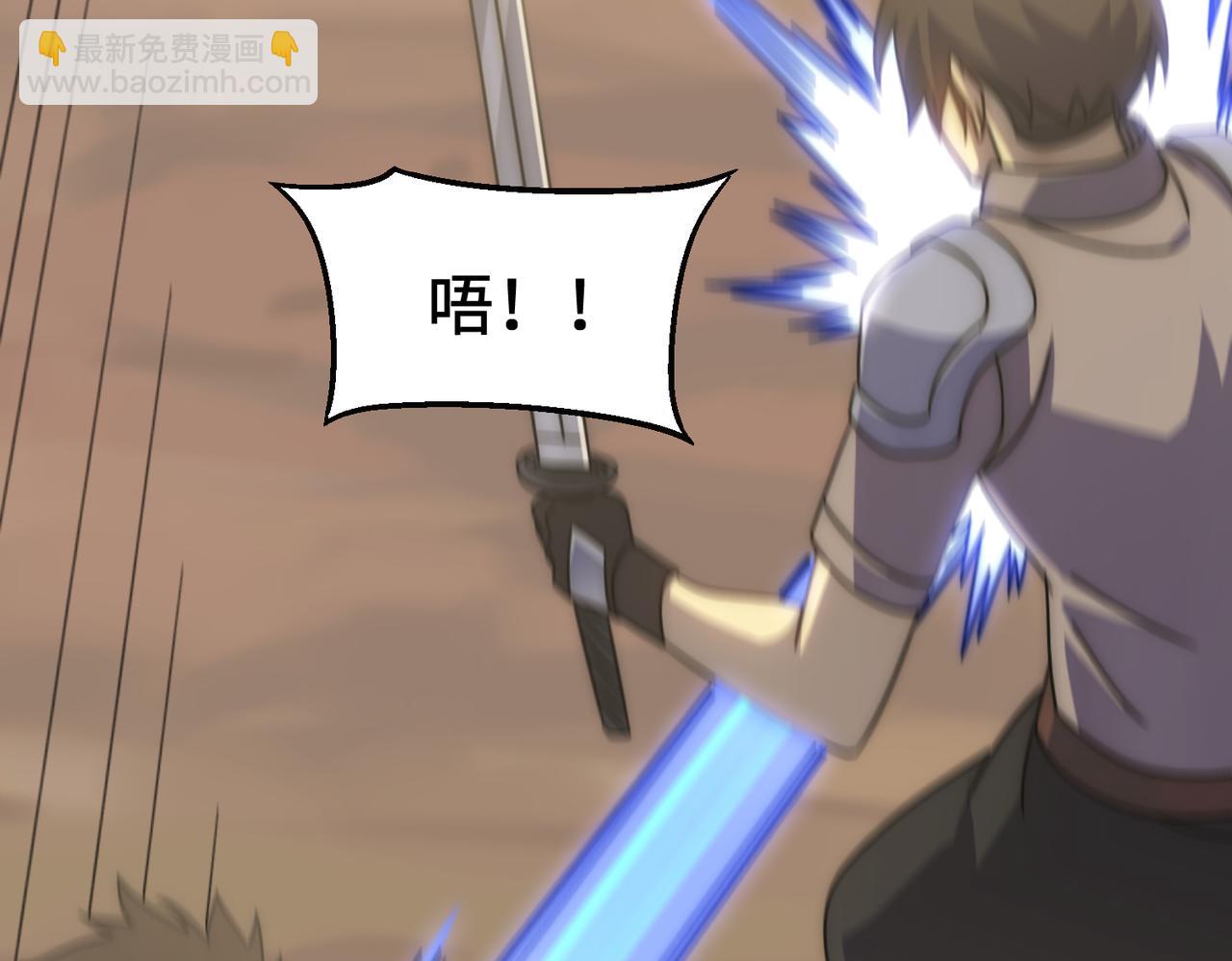 第77话 我和牛牛的6小时16