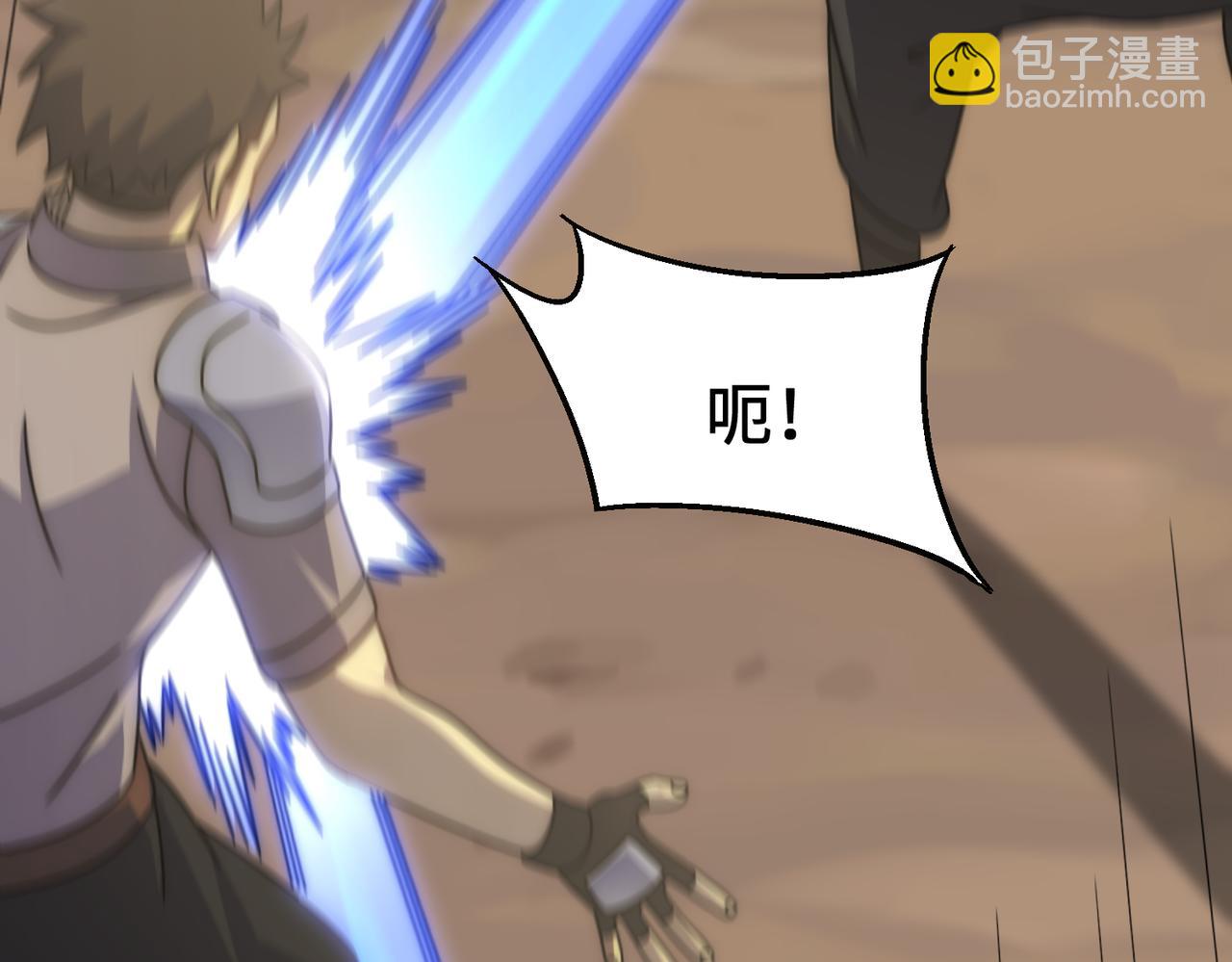 第77话 我和牛牛的6小时17