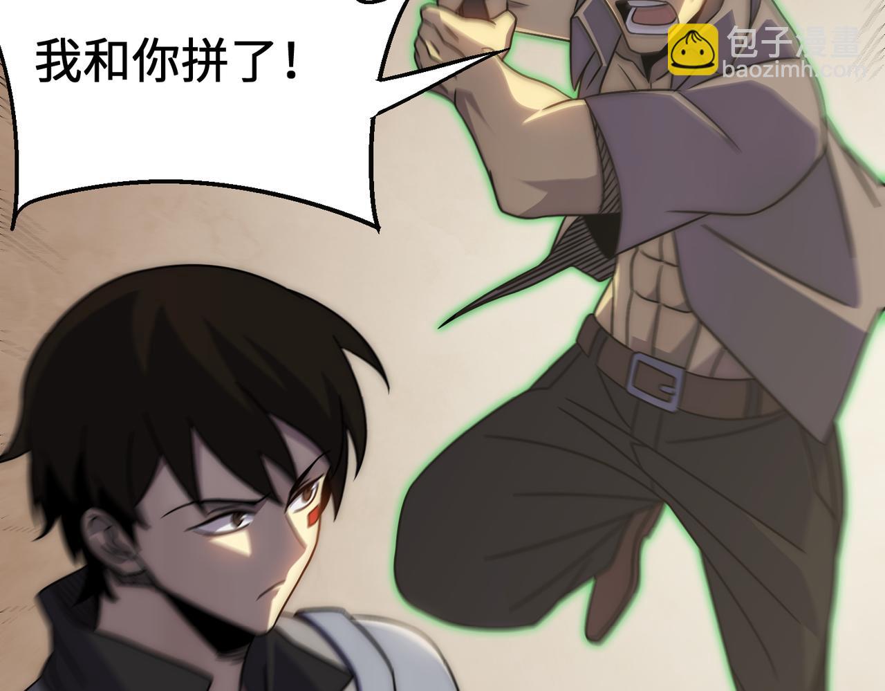 第77话 我和牛牛的6小时23