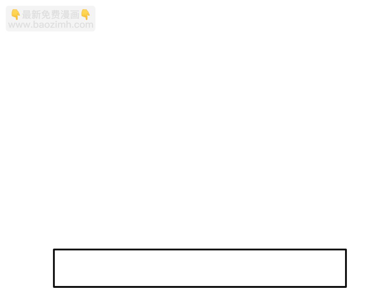 第77话 我和牛牛的6小时36